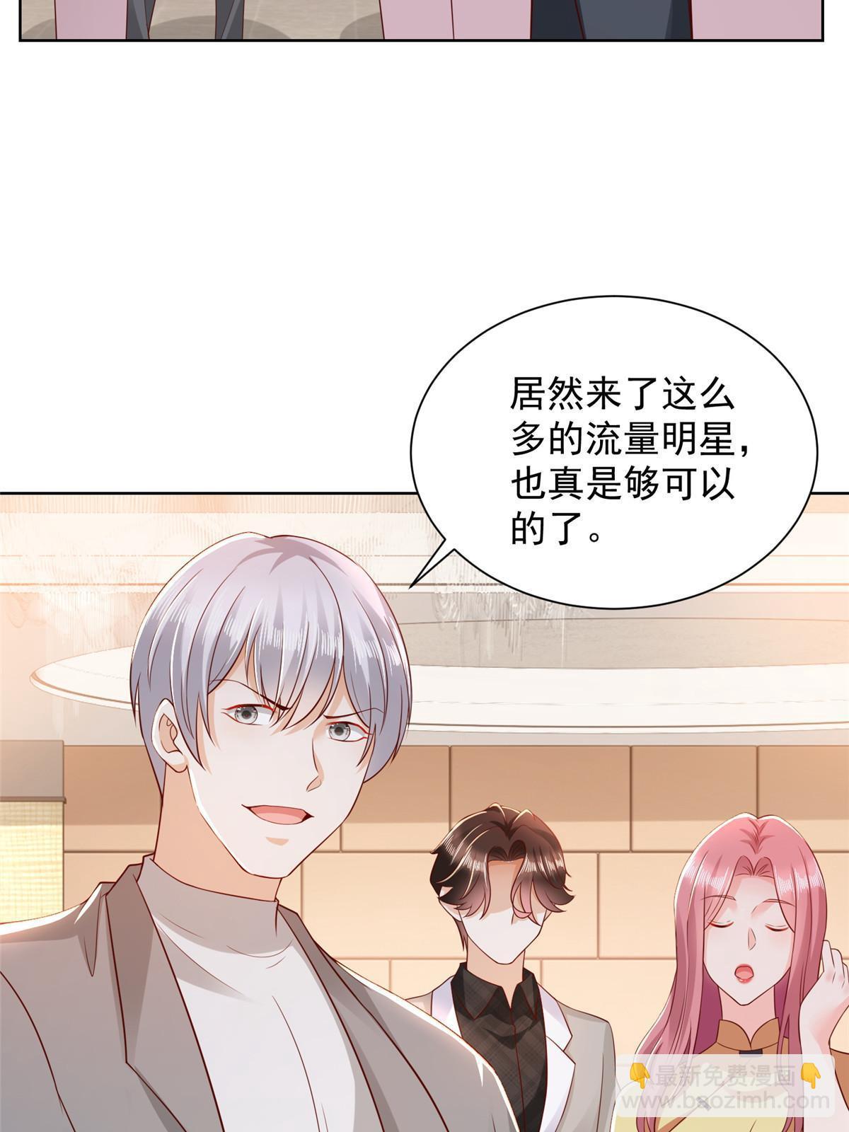 316 游戏规则3