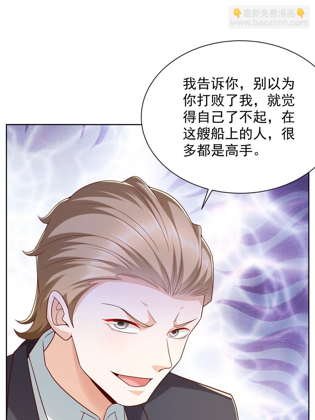 316 游戏规则32