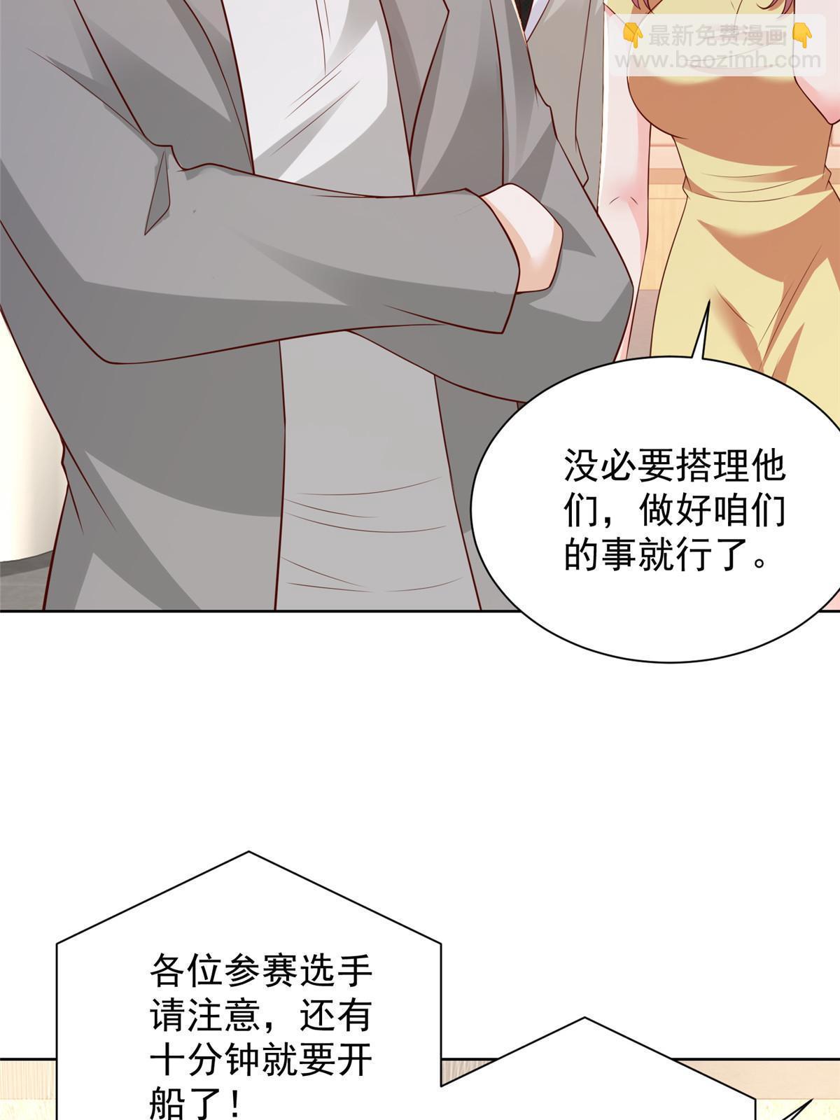 316 游戏规则4