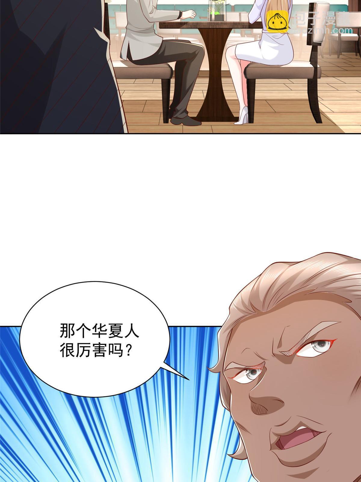 316 游戏规则41