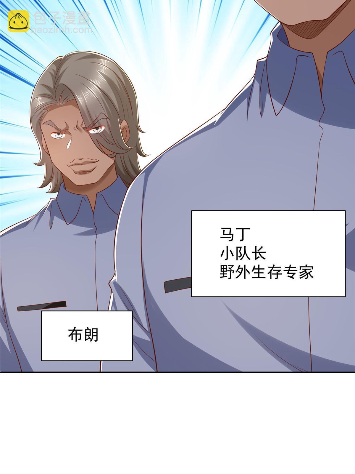 316 游戏规则42
