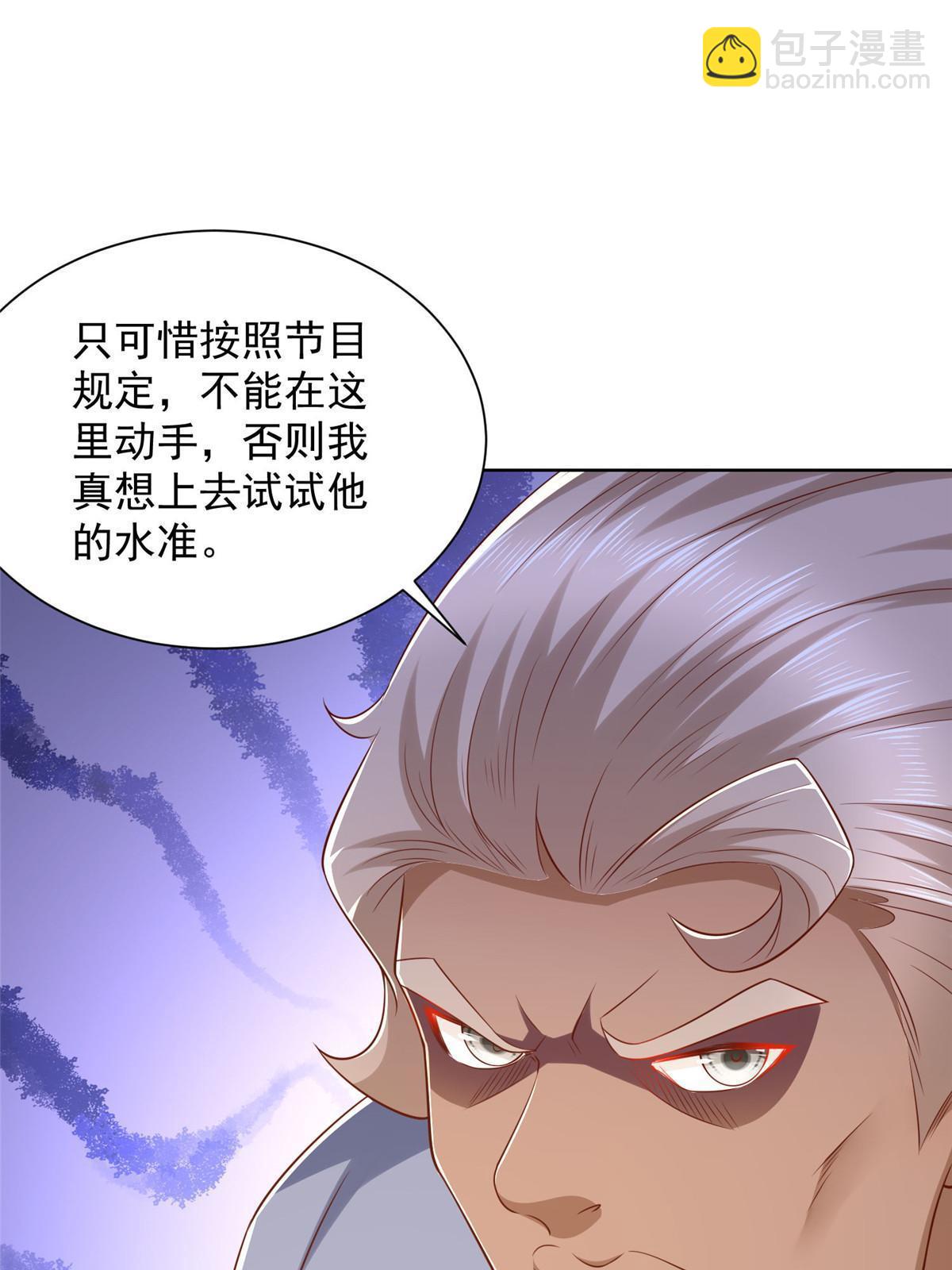 316 游戏规则44