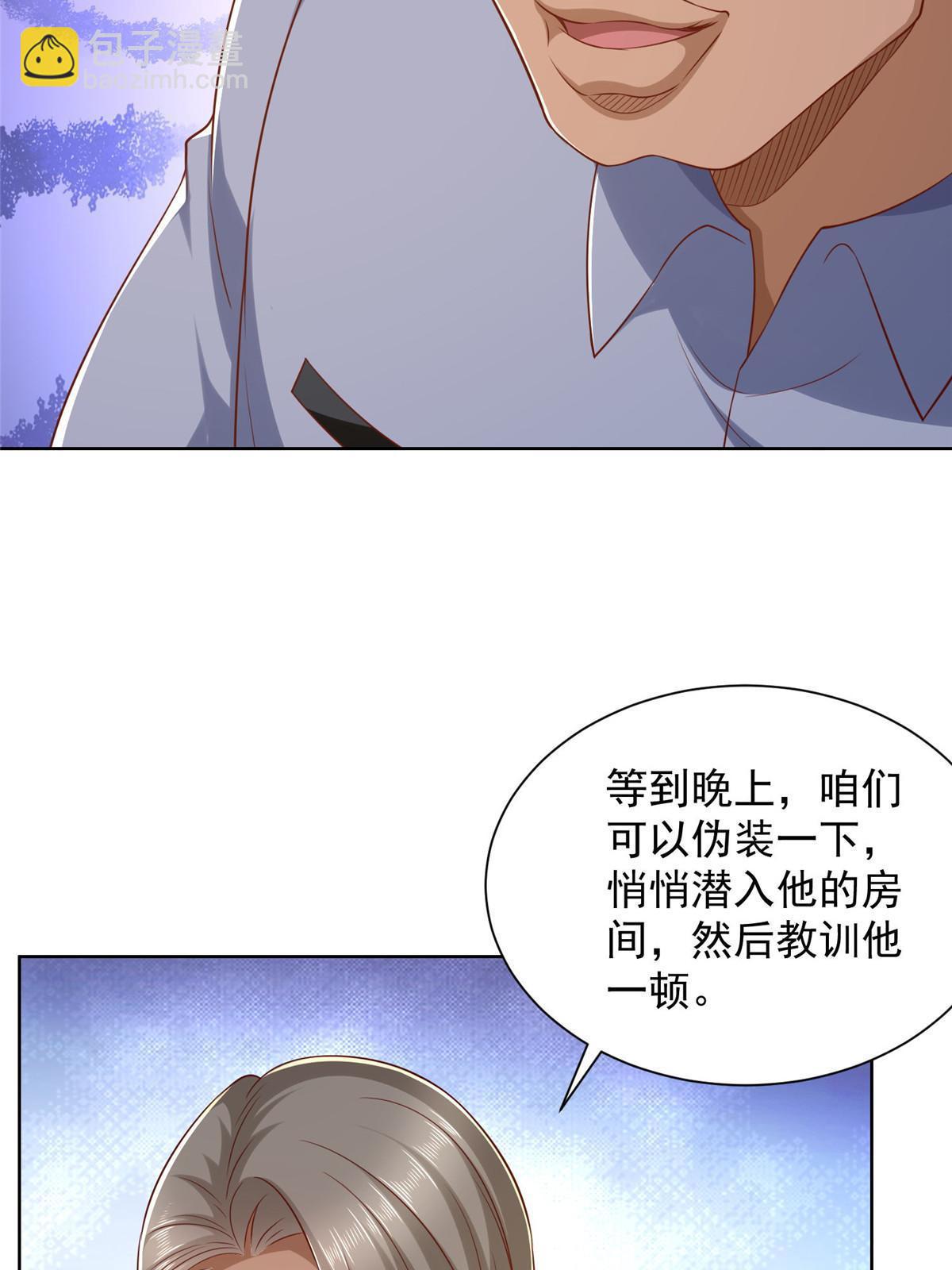 316 游戏规则45