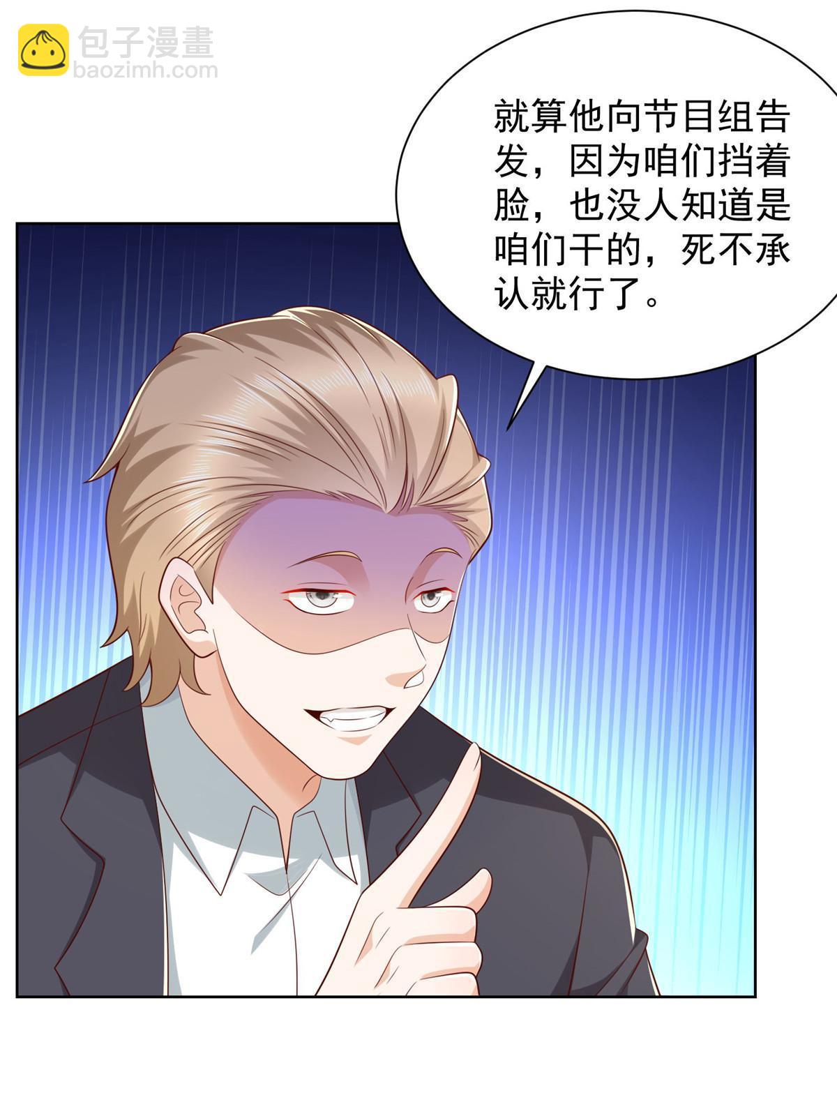 316 游戏规则47