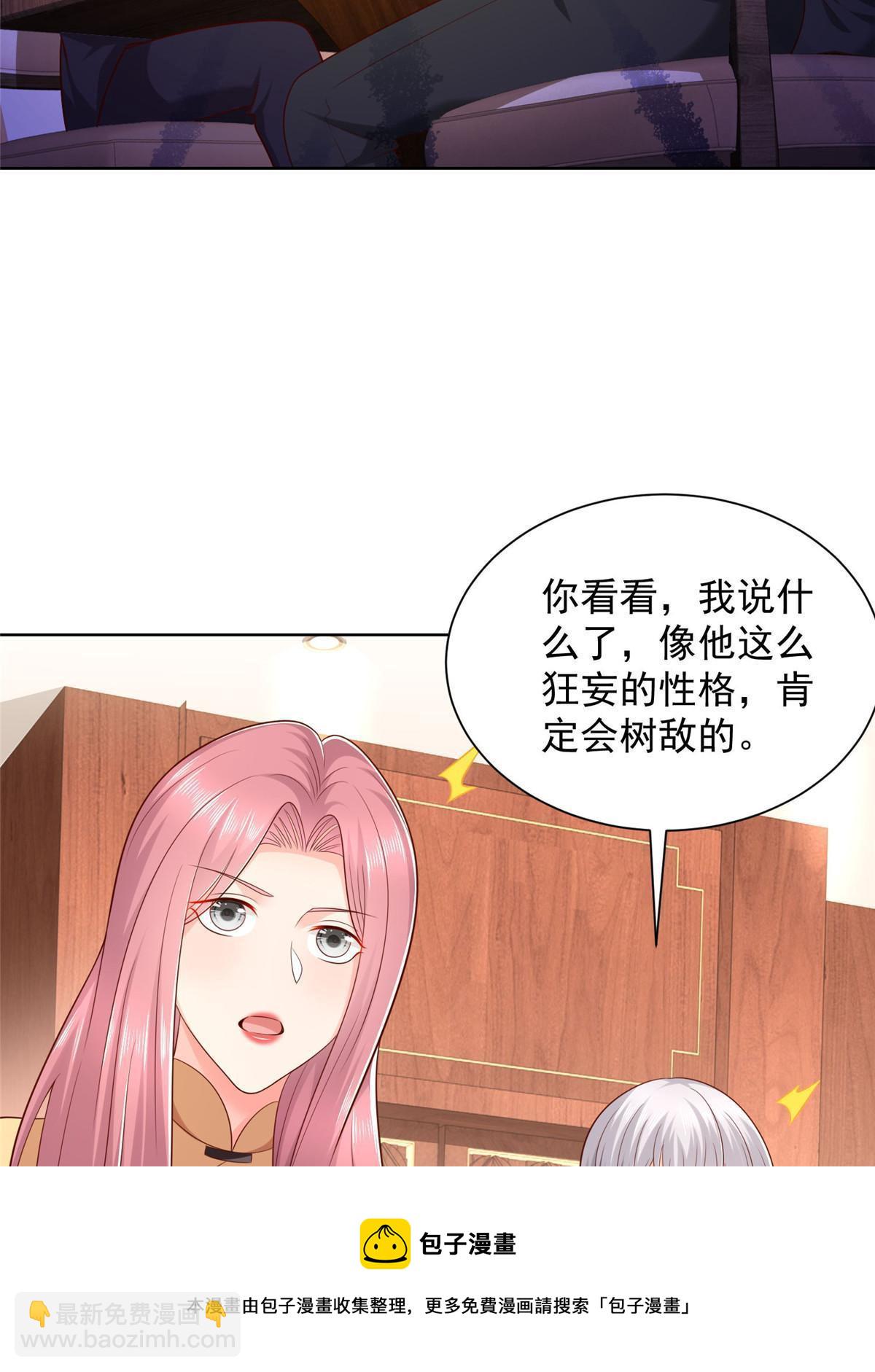 316 游戏规则49