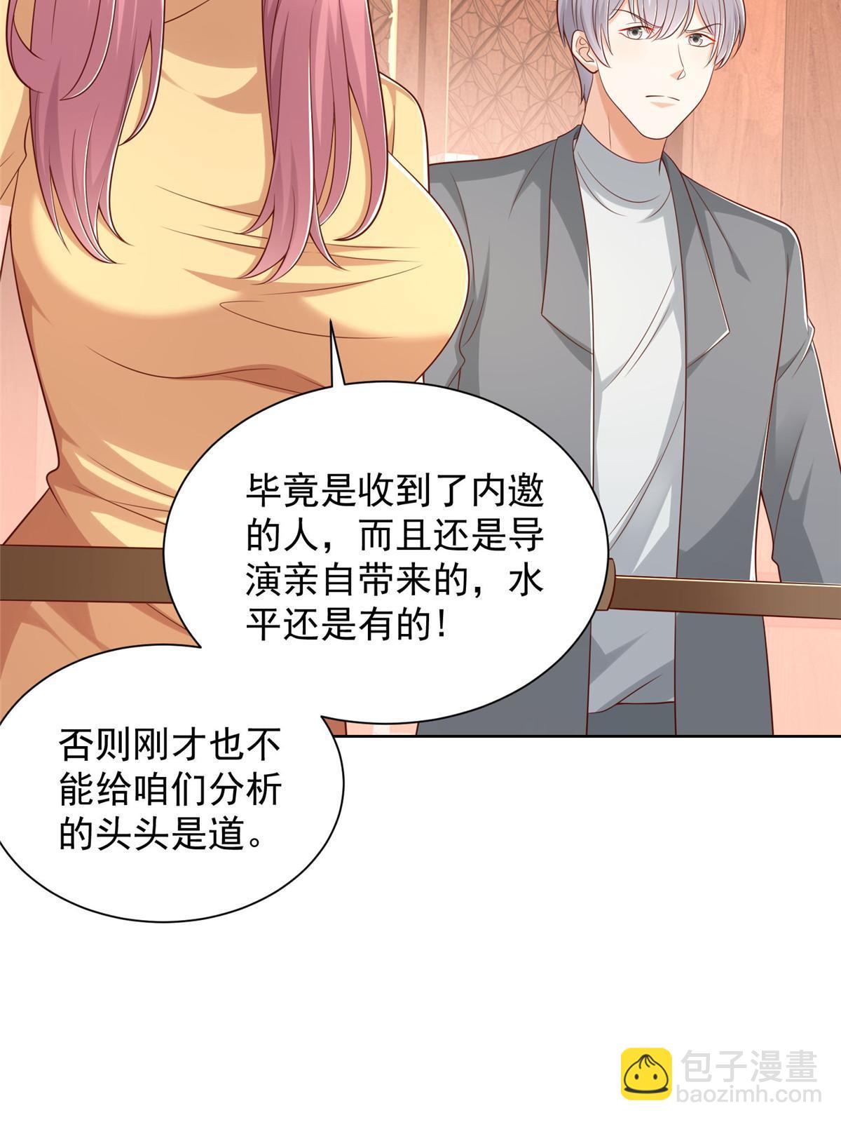 316 游戏规则54