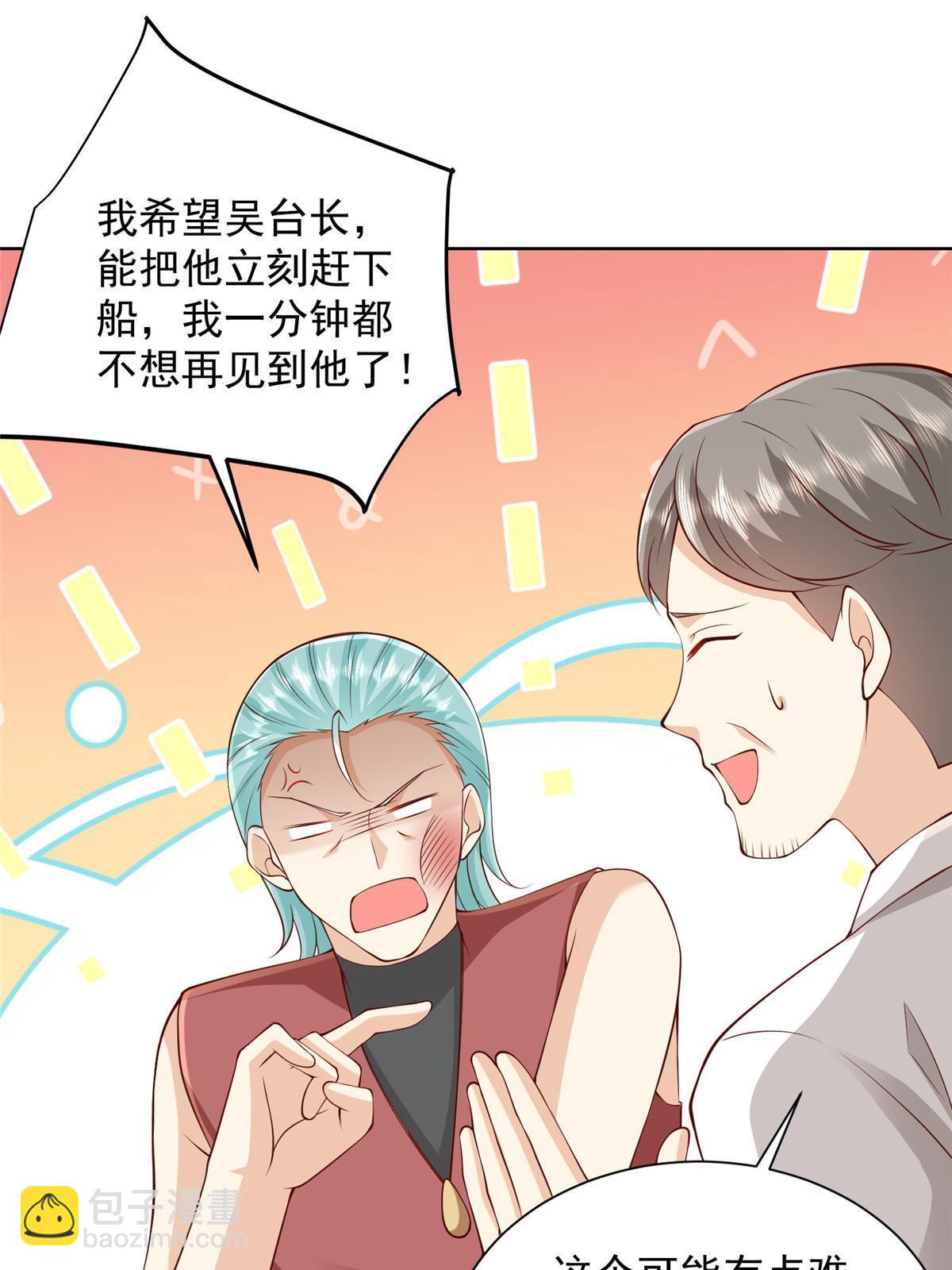 317 带挂上船62