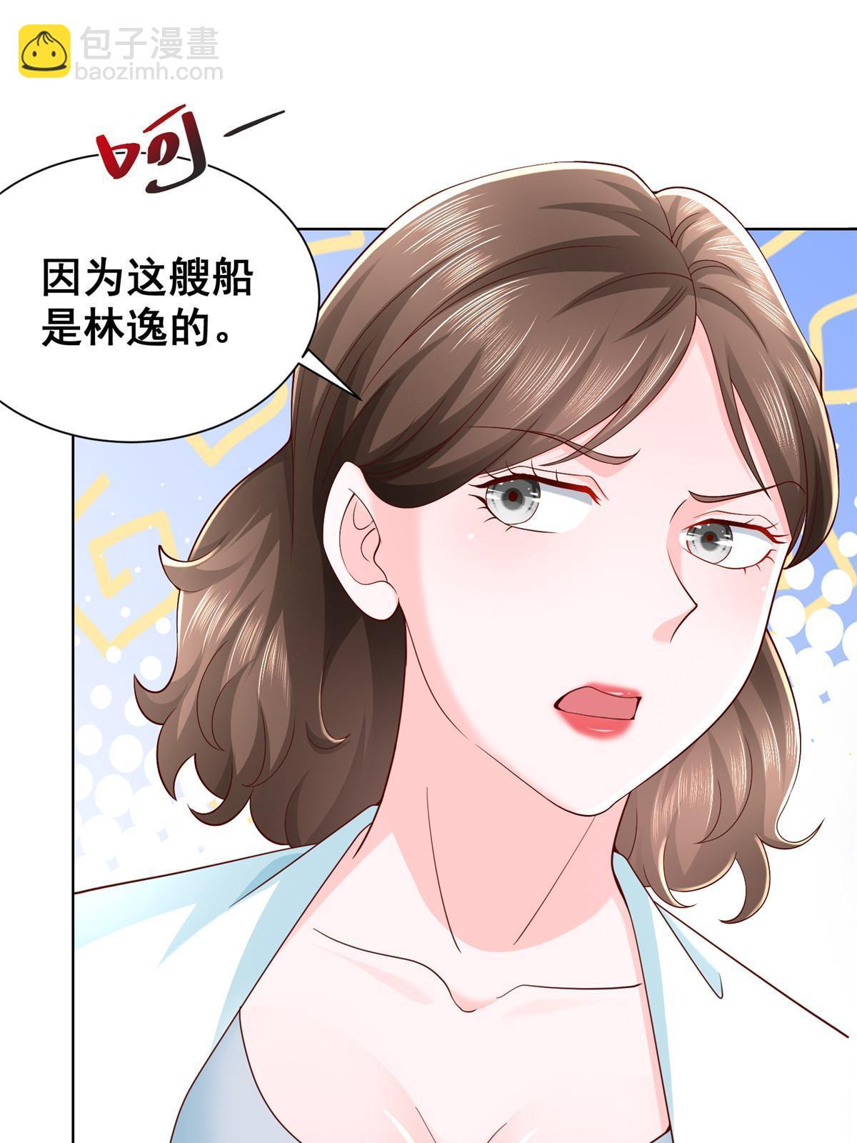 318 船已经返航了2