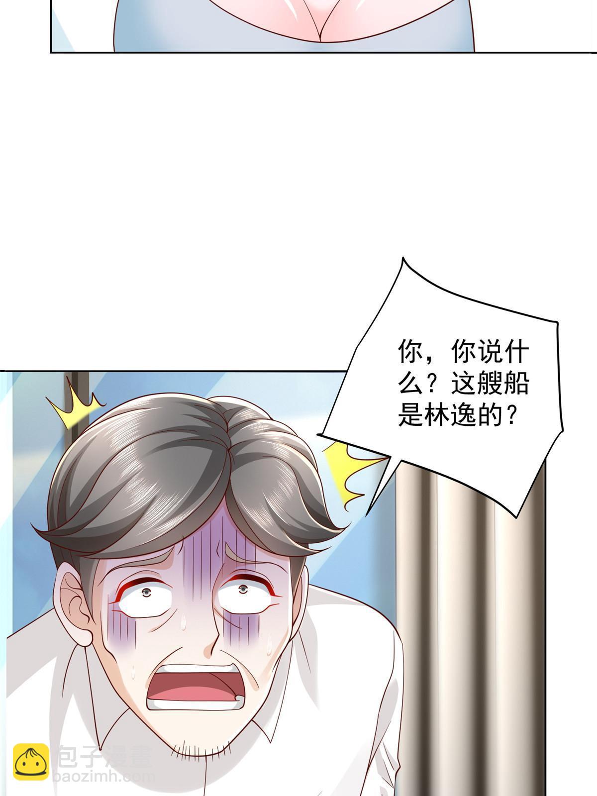 318 船已经返航了3