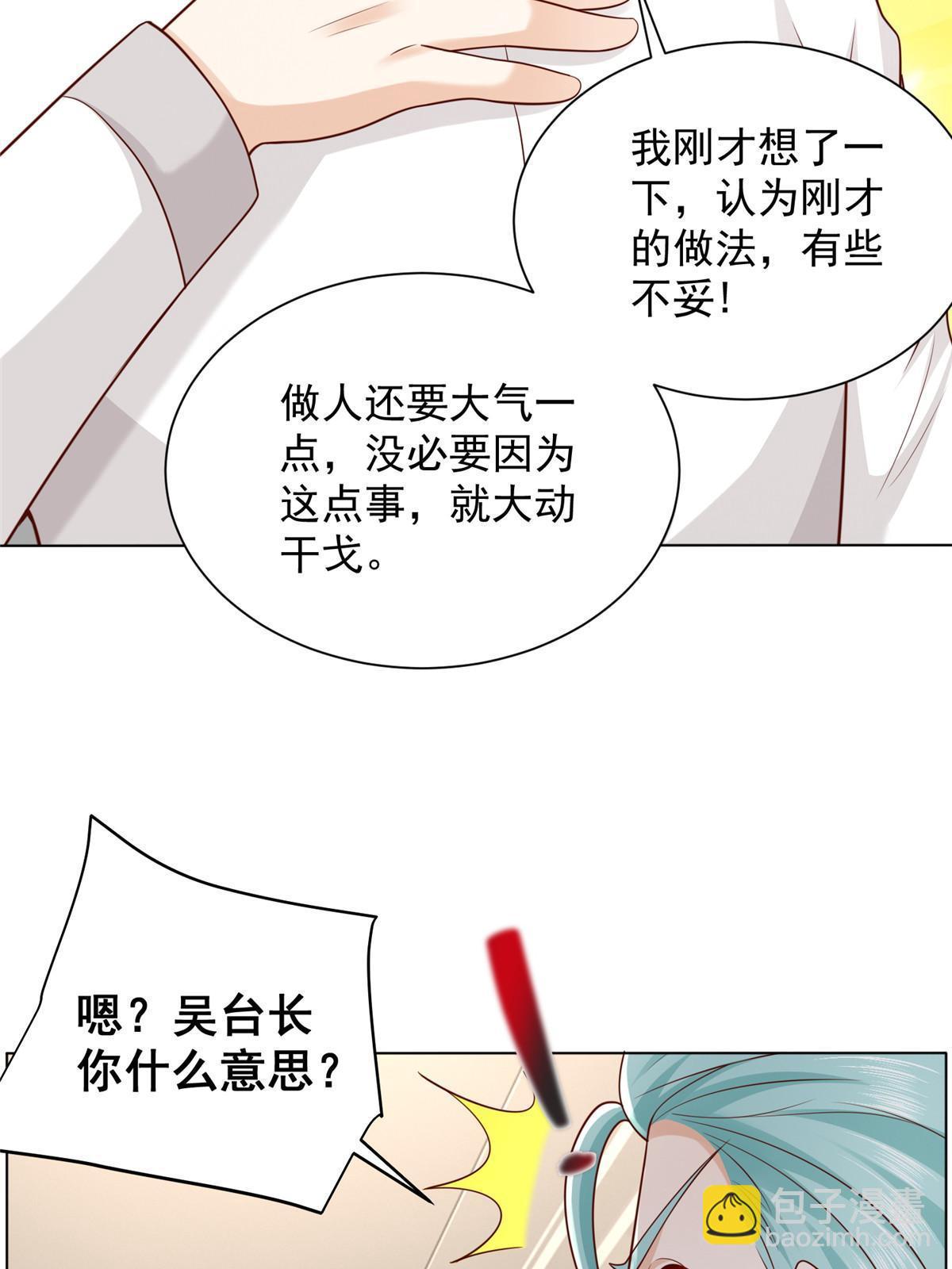 318 船已经返航了38