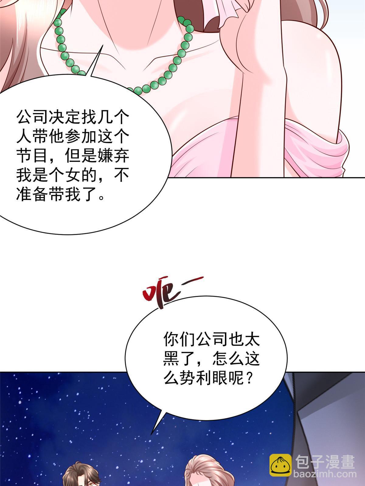318 船已经返航了65