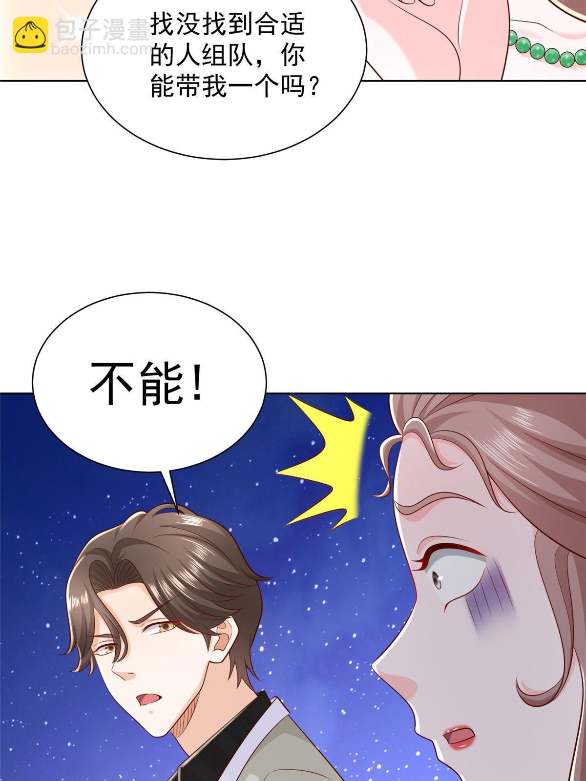 318 船已经返航了68