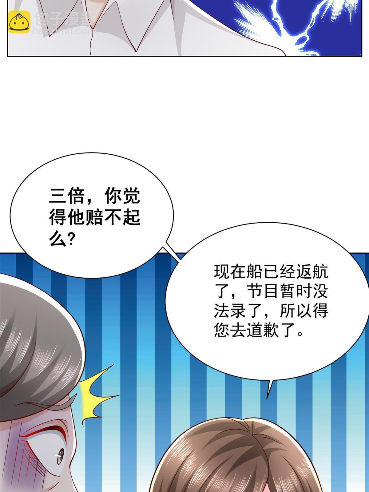 318 船已经返航了7