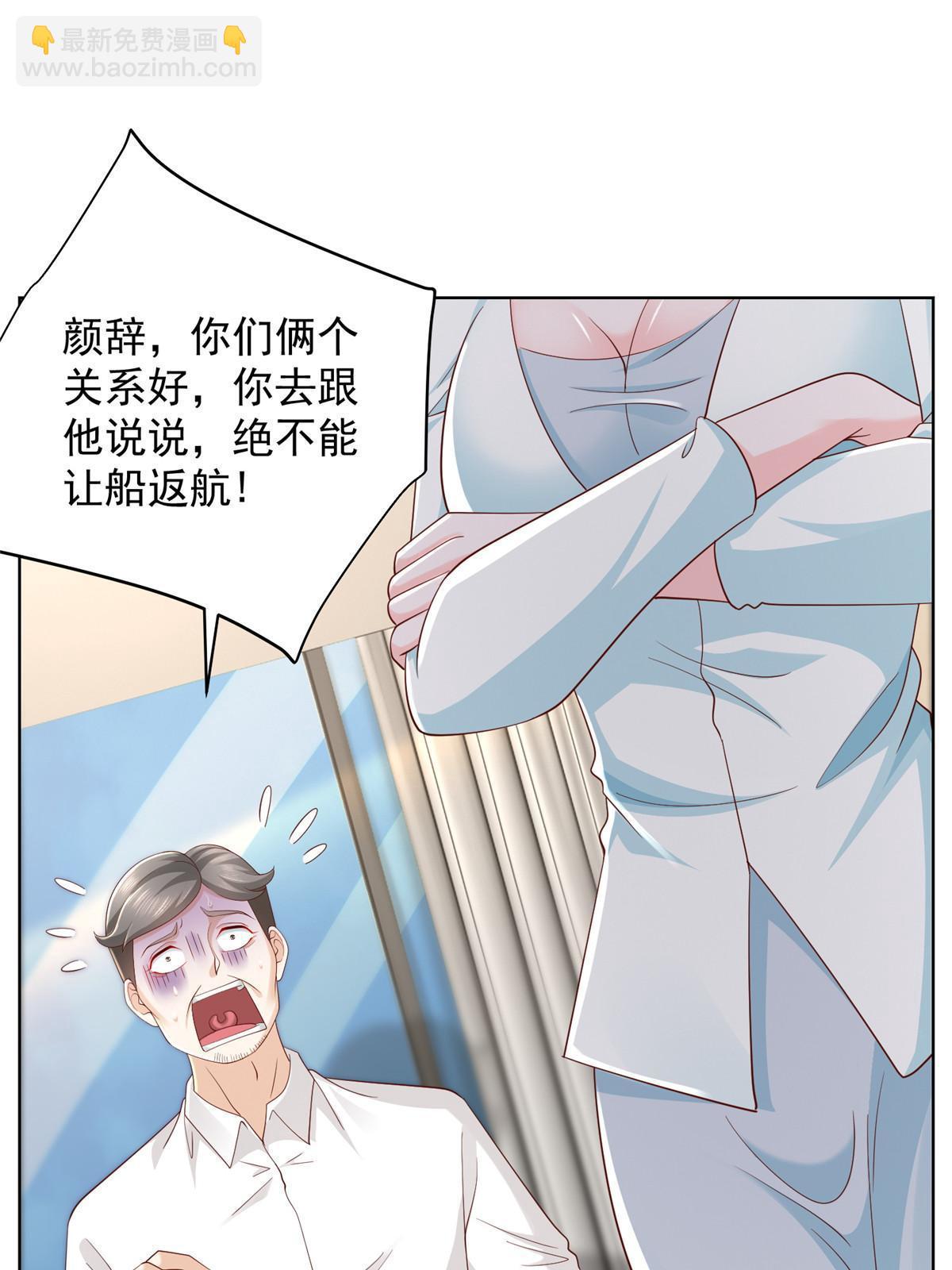 318 船已经返航了9