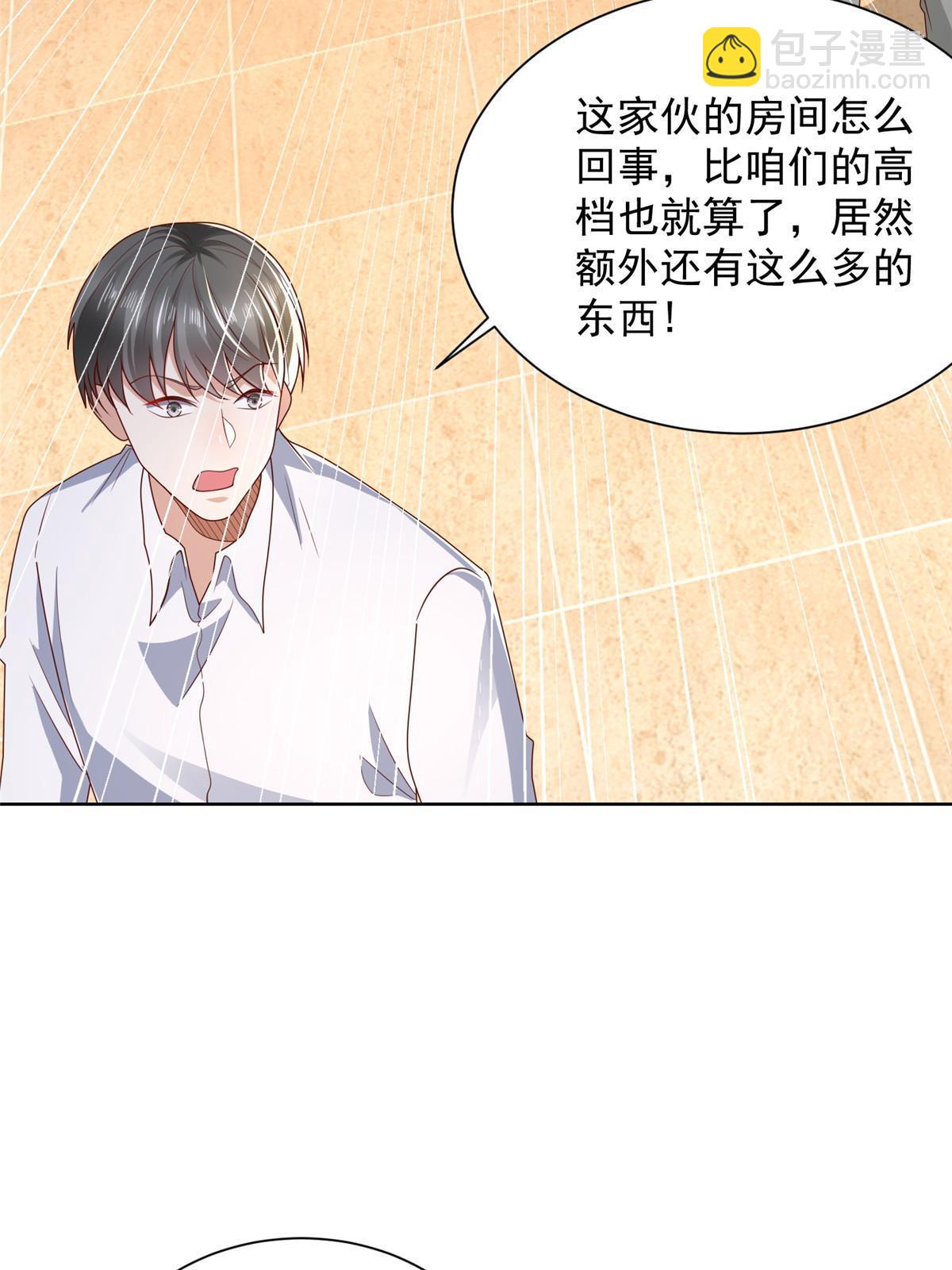 319 埋伏15