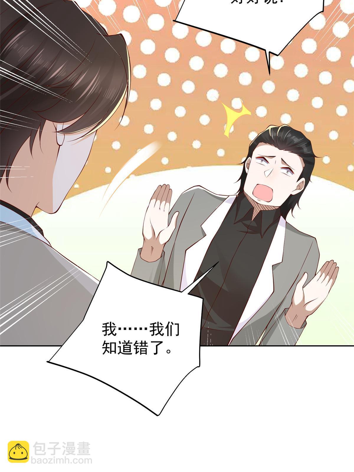 319 埋伏33