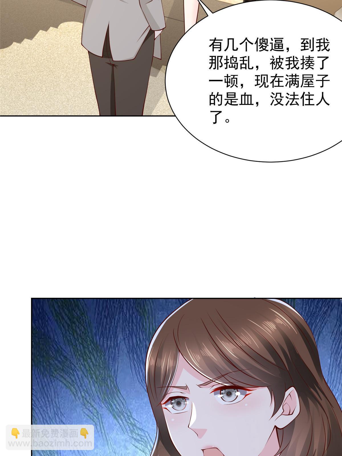 319 埋伏42