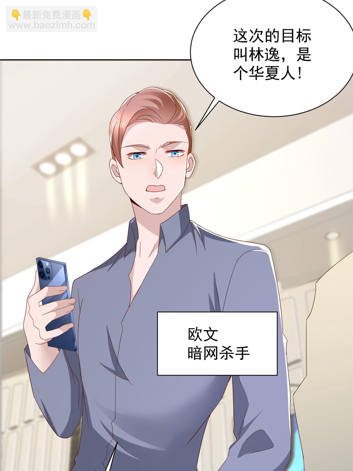319 埋伏59