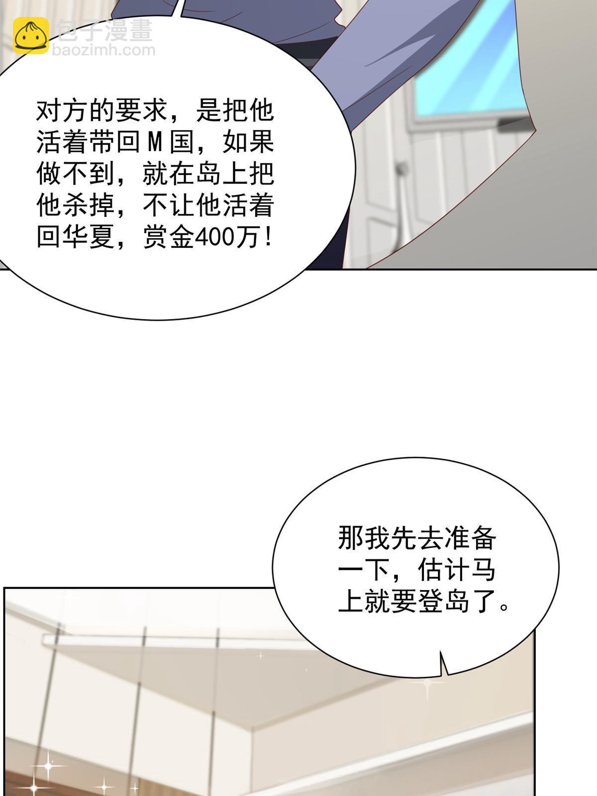 319 埋伏60