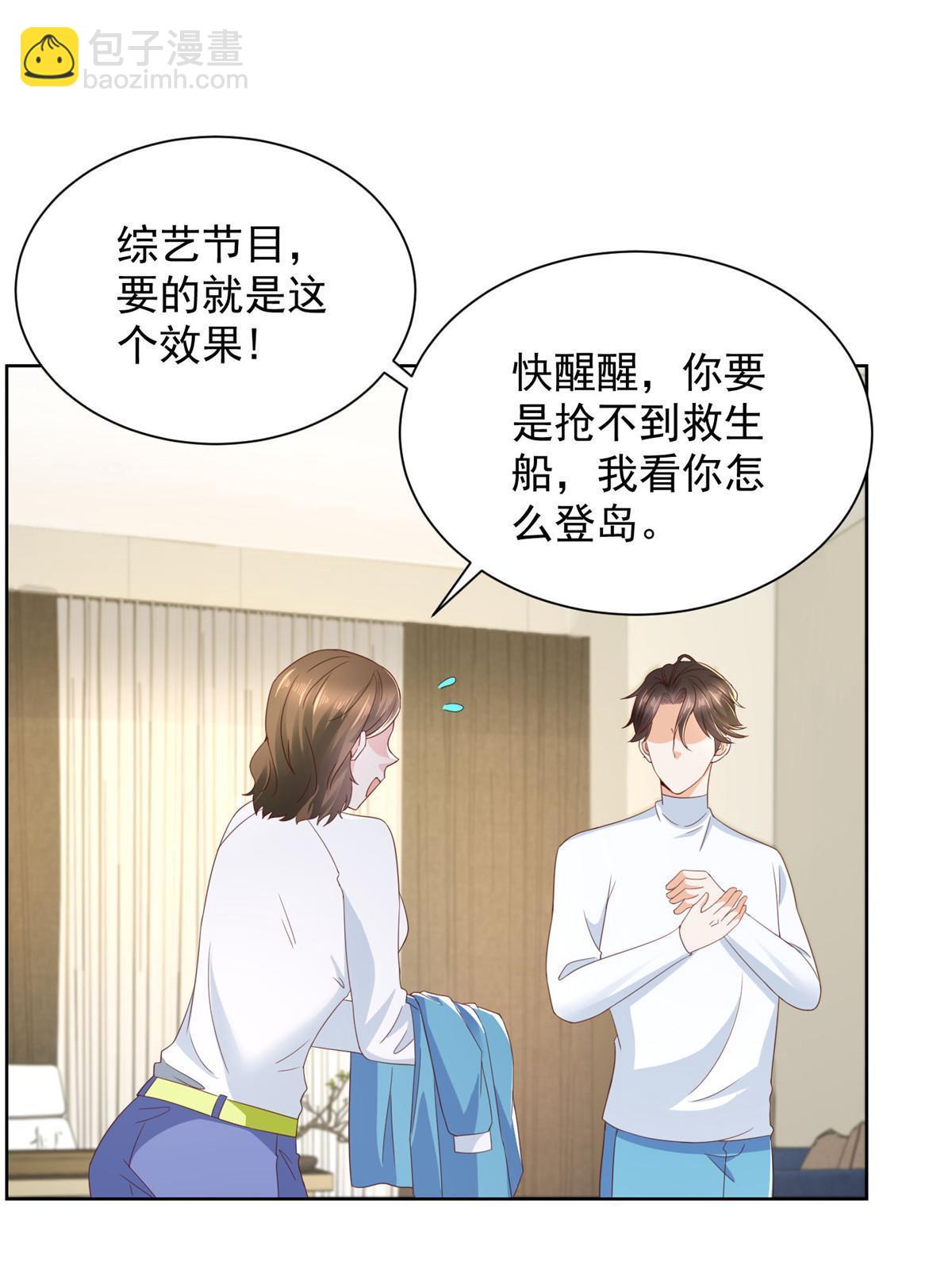319 埋伏67