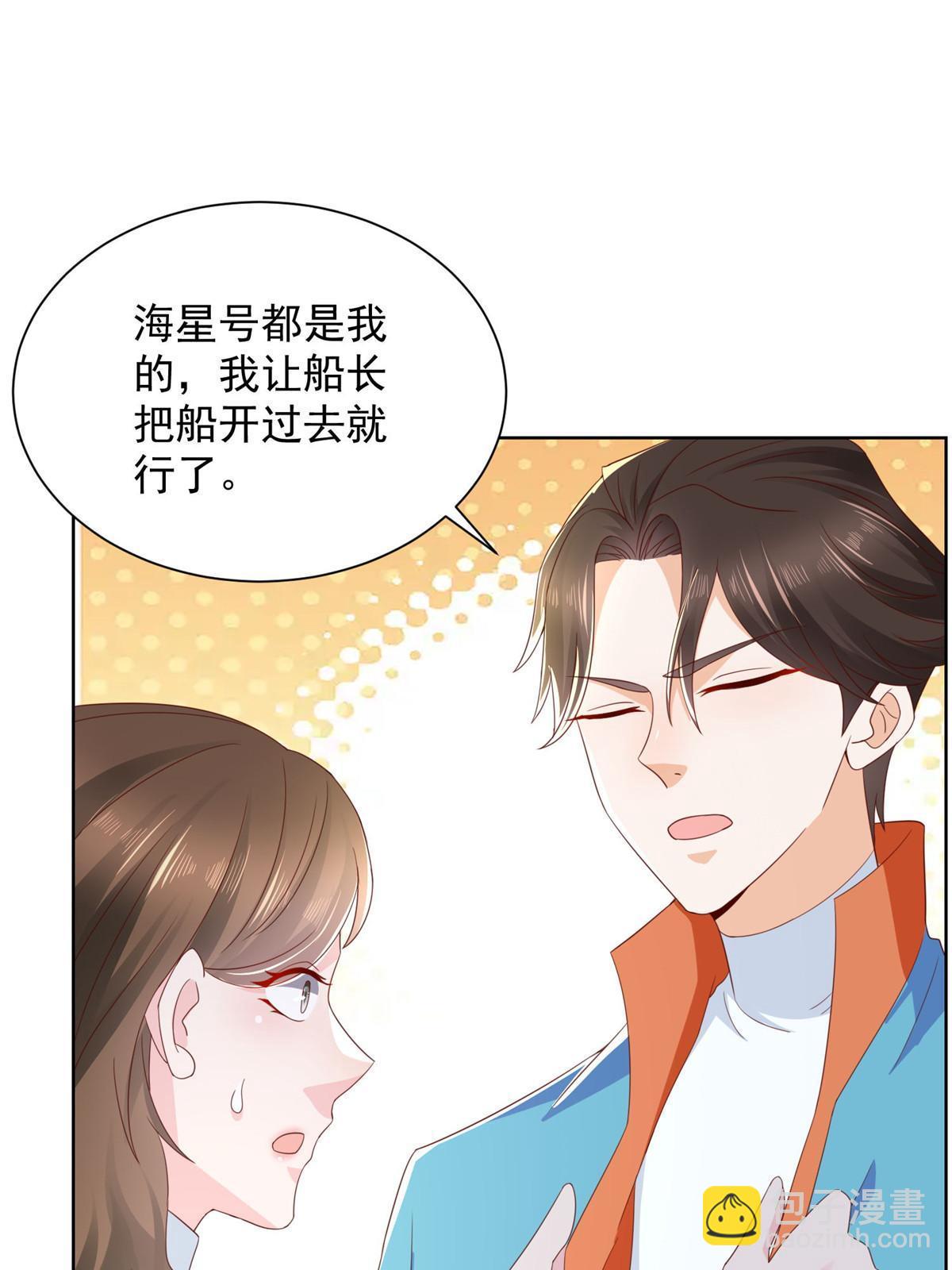 319 埋伏68