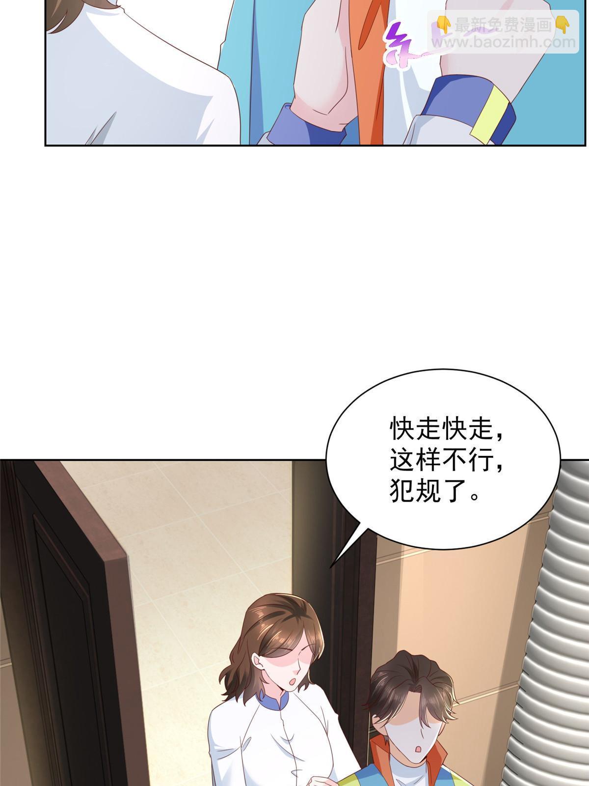 319 埋伏69