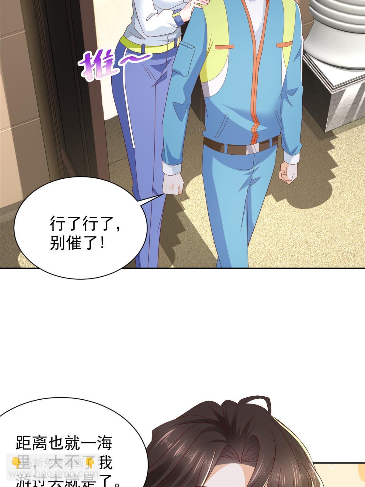 319 埋伏70