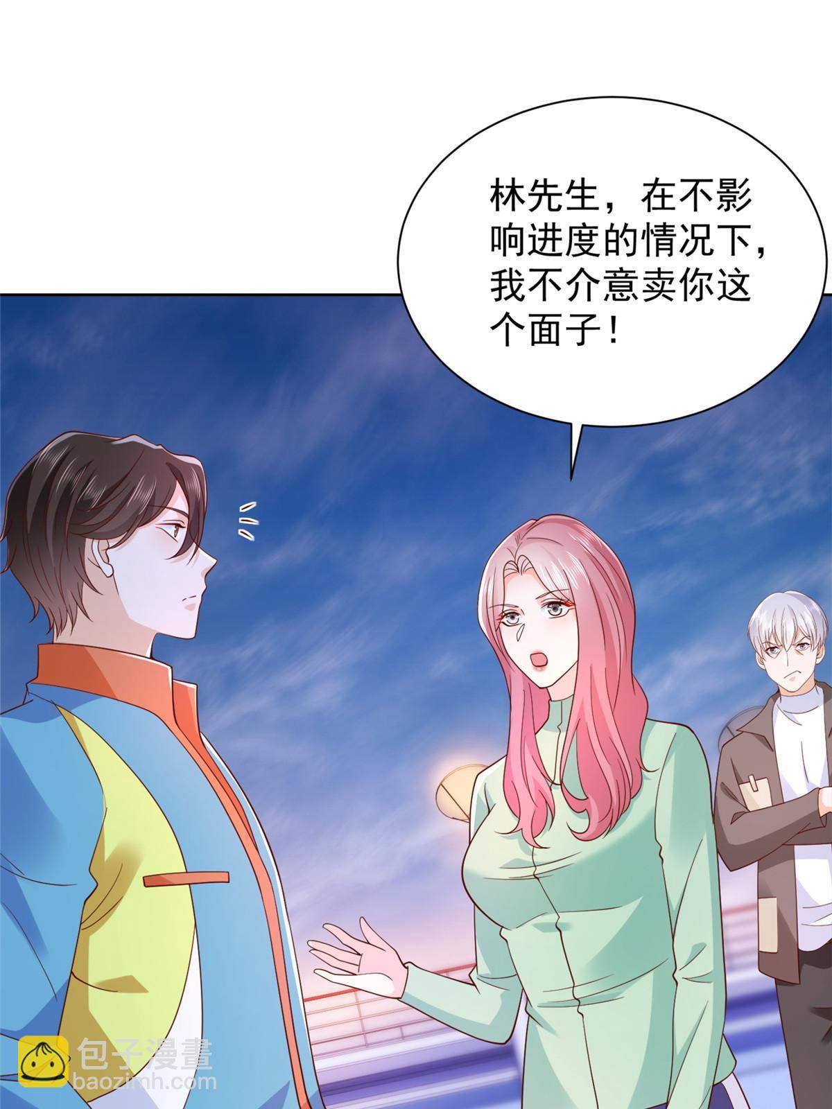 320 疑云密布21