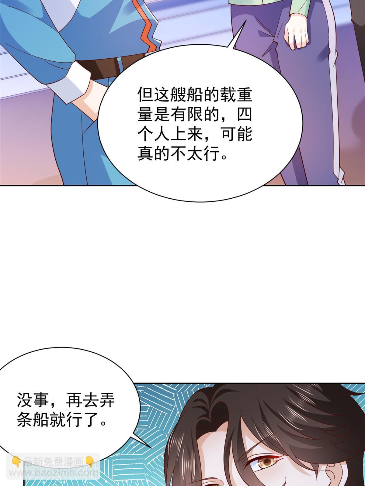 320 疑云密布22