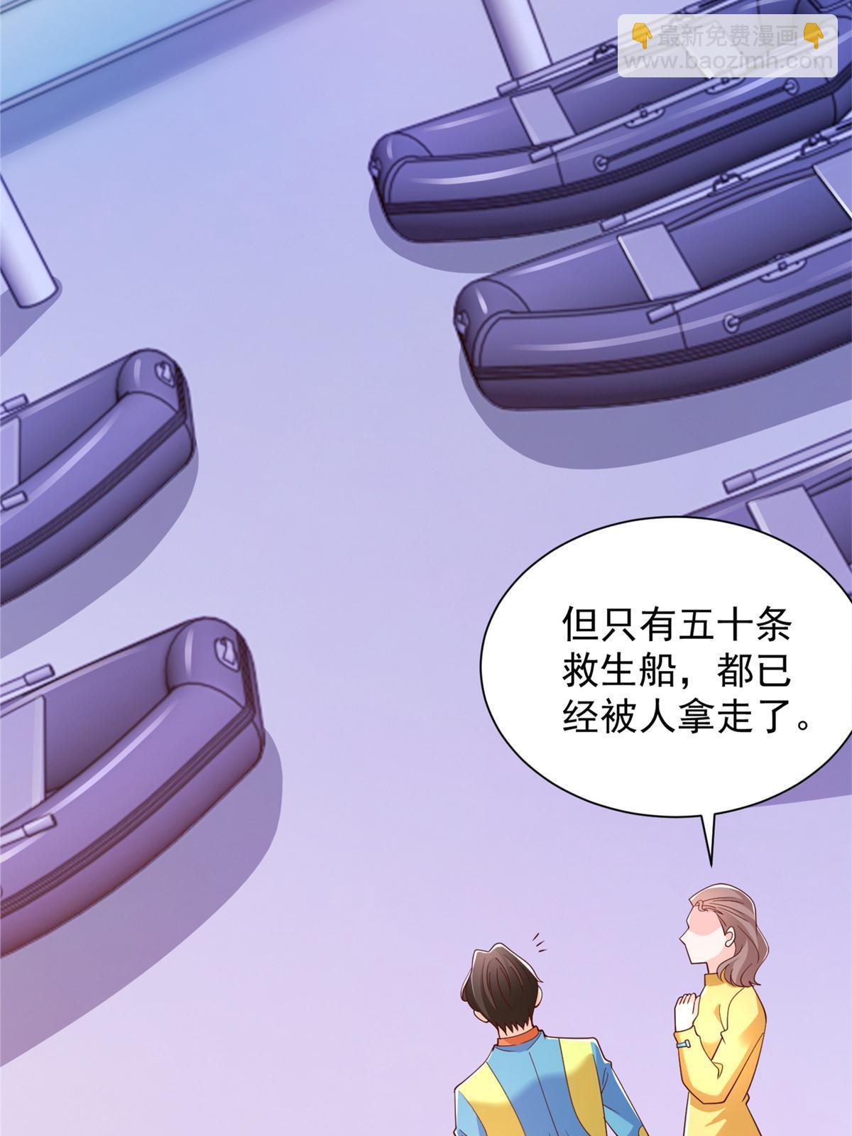 320 疑云密布24