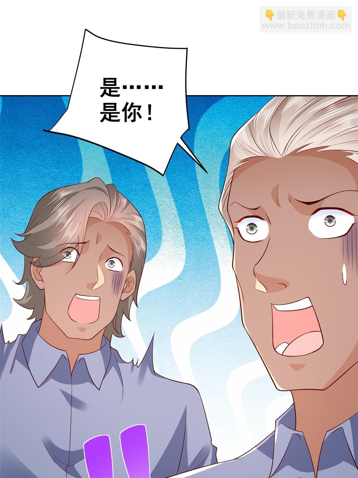 320 疑云密布29