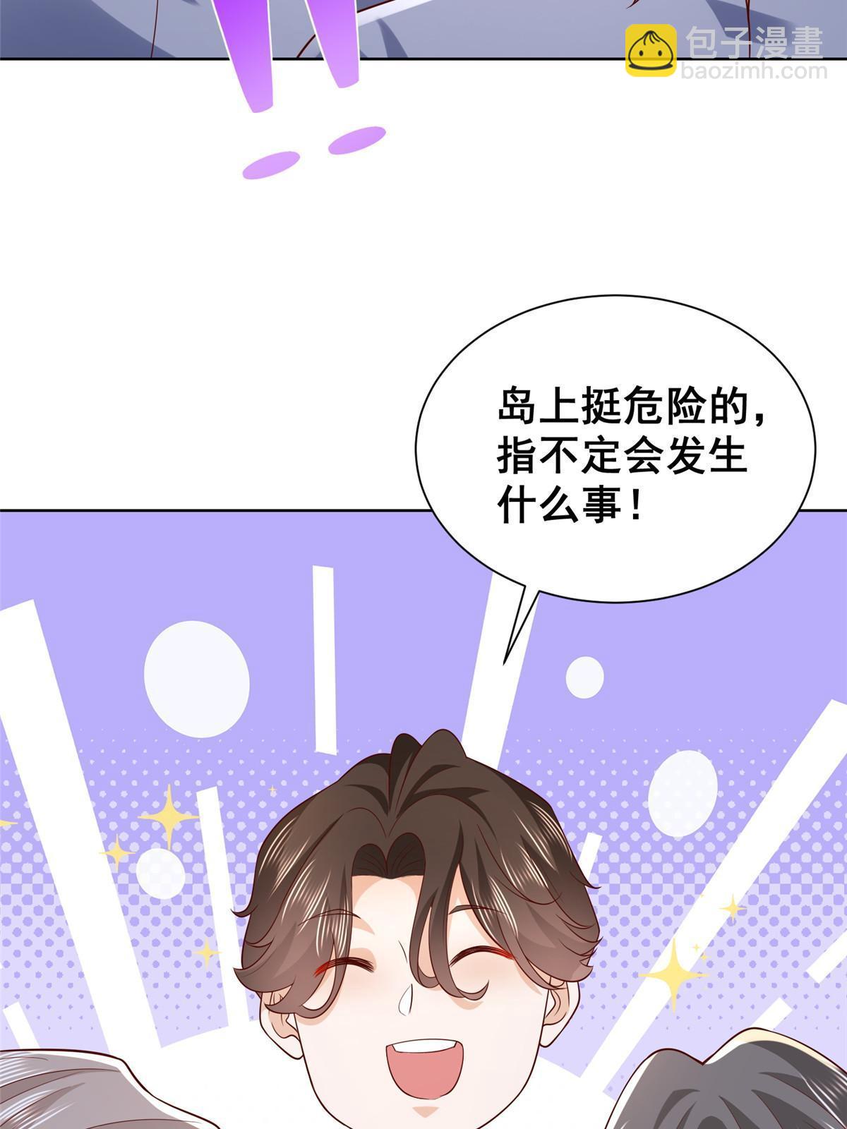 320 疑云密布30