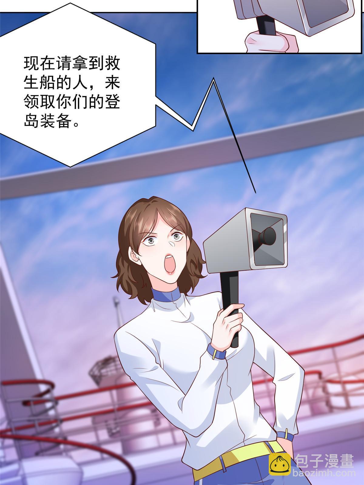320 疑云密布36
