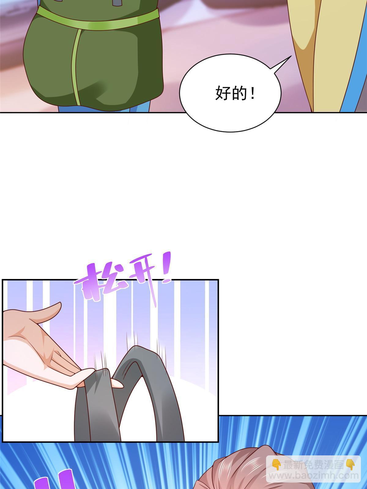320 疑云密布39