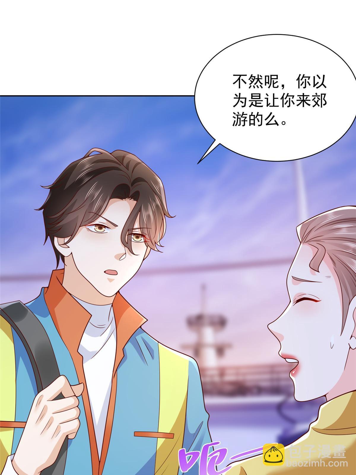 320 疑云密布41