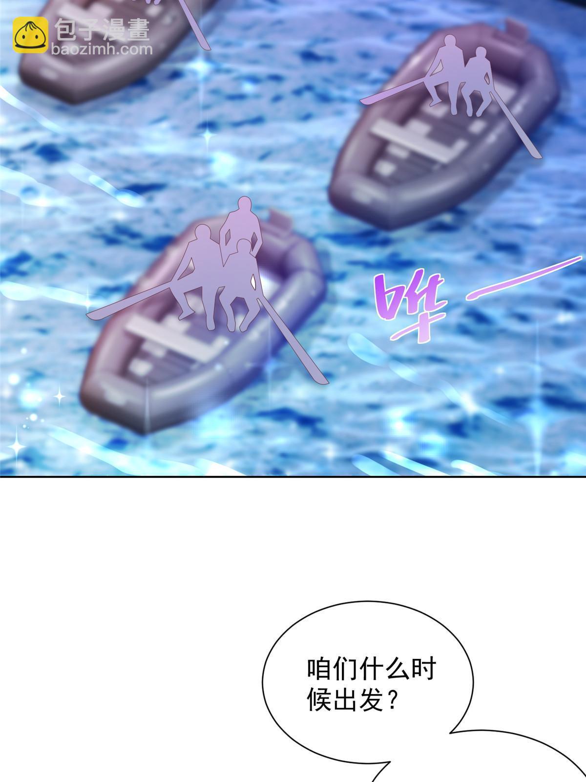 320 疑云密布45