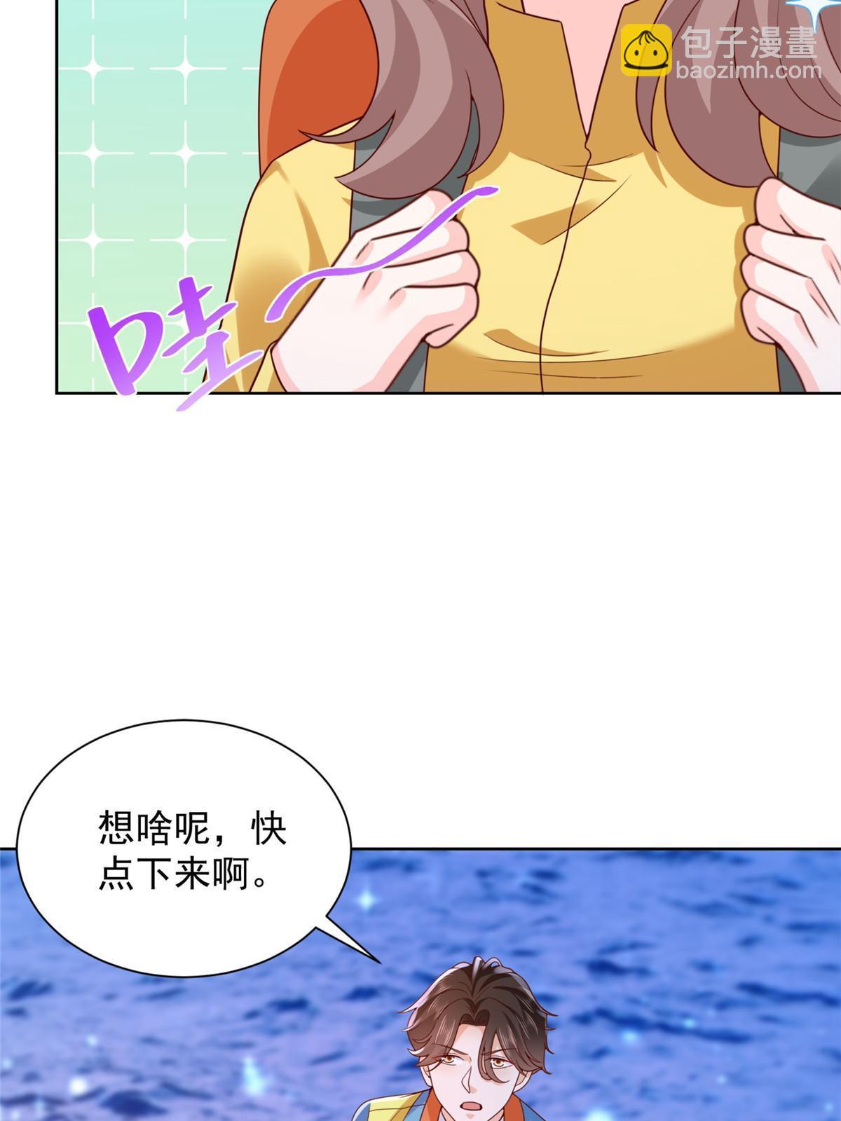 320 疑云密布54