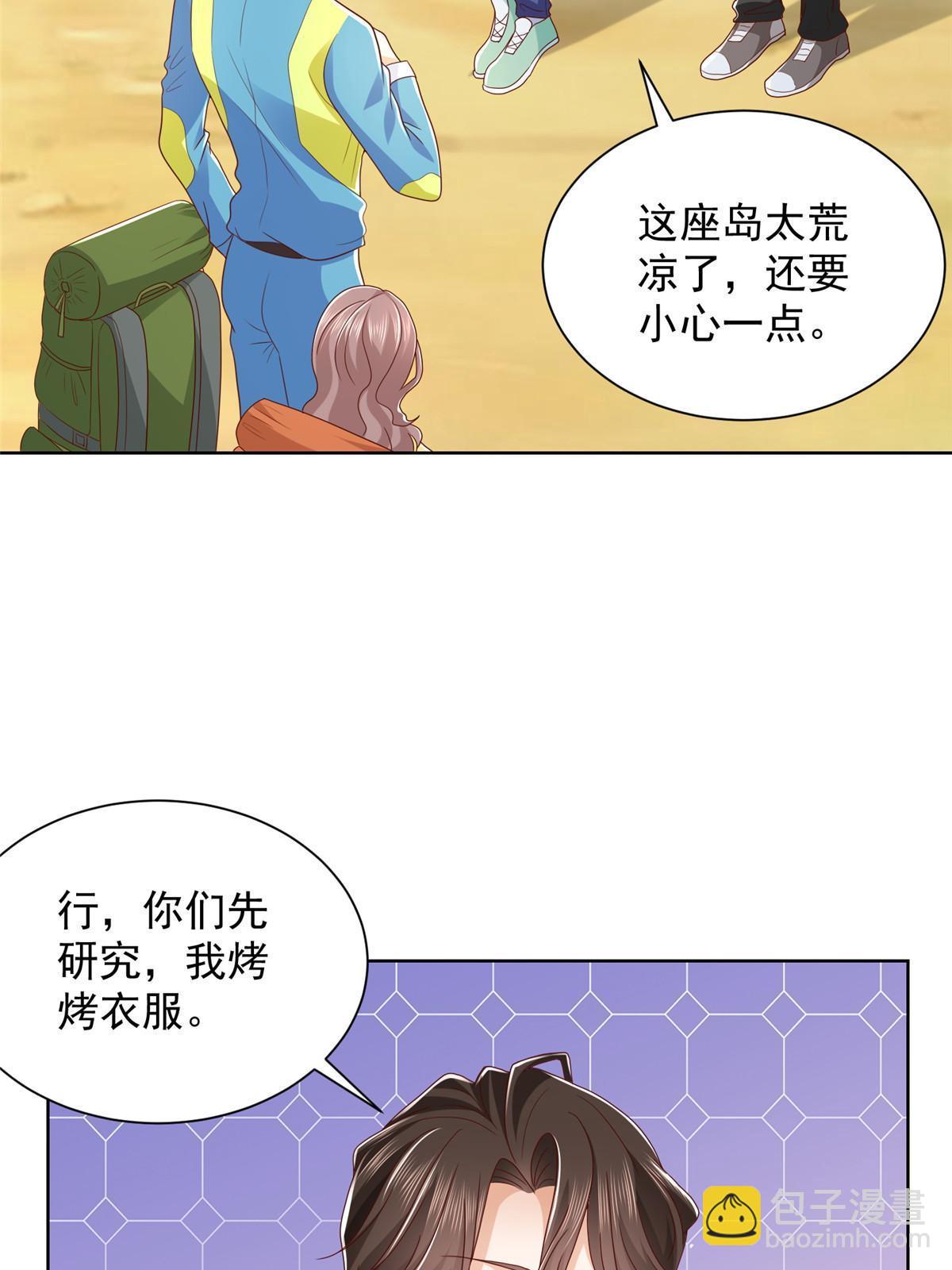 321 岛上太危险了15
