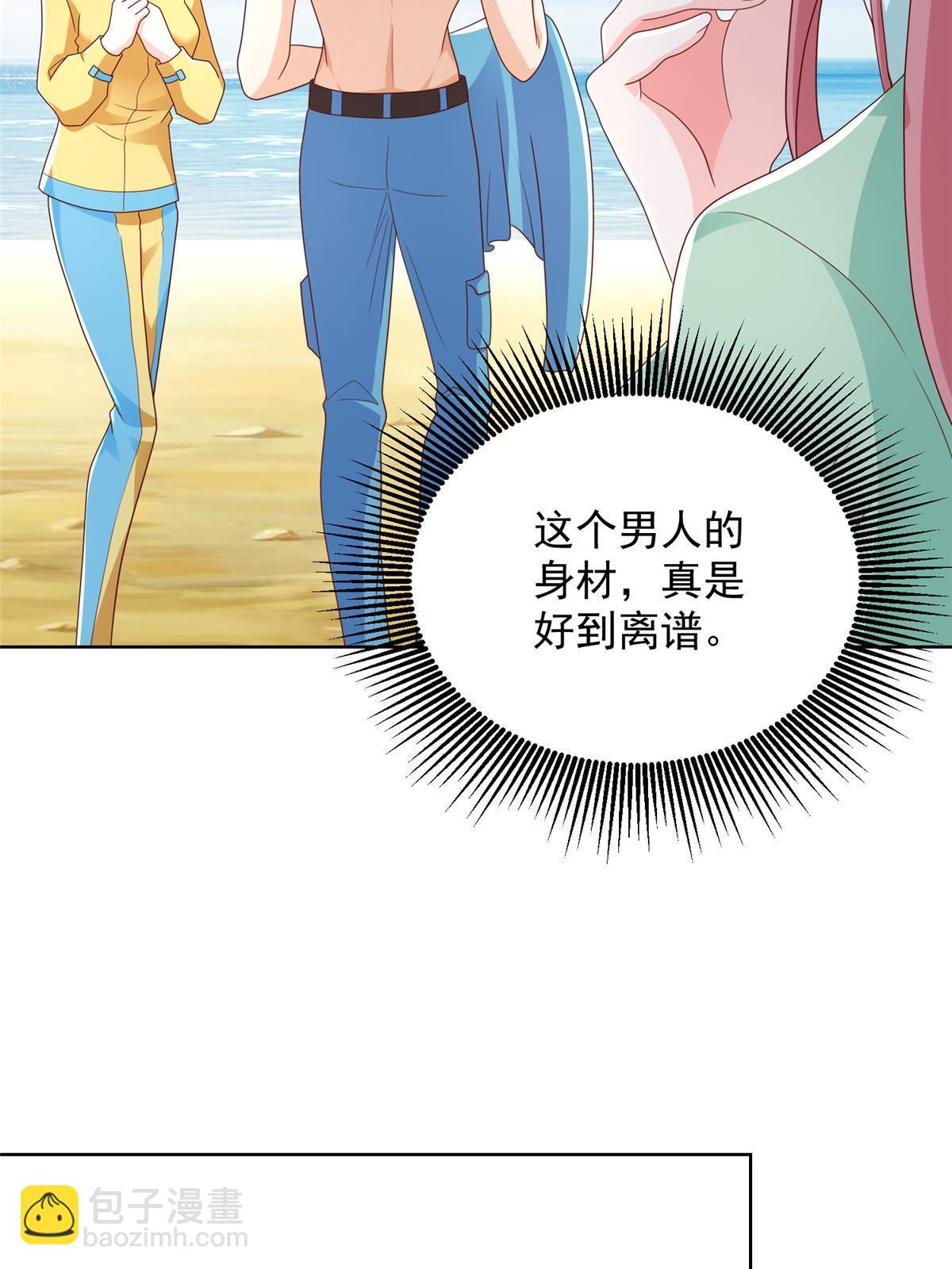 321 岛上太危险了23