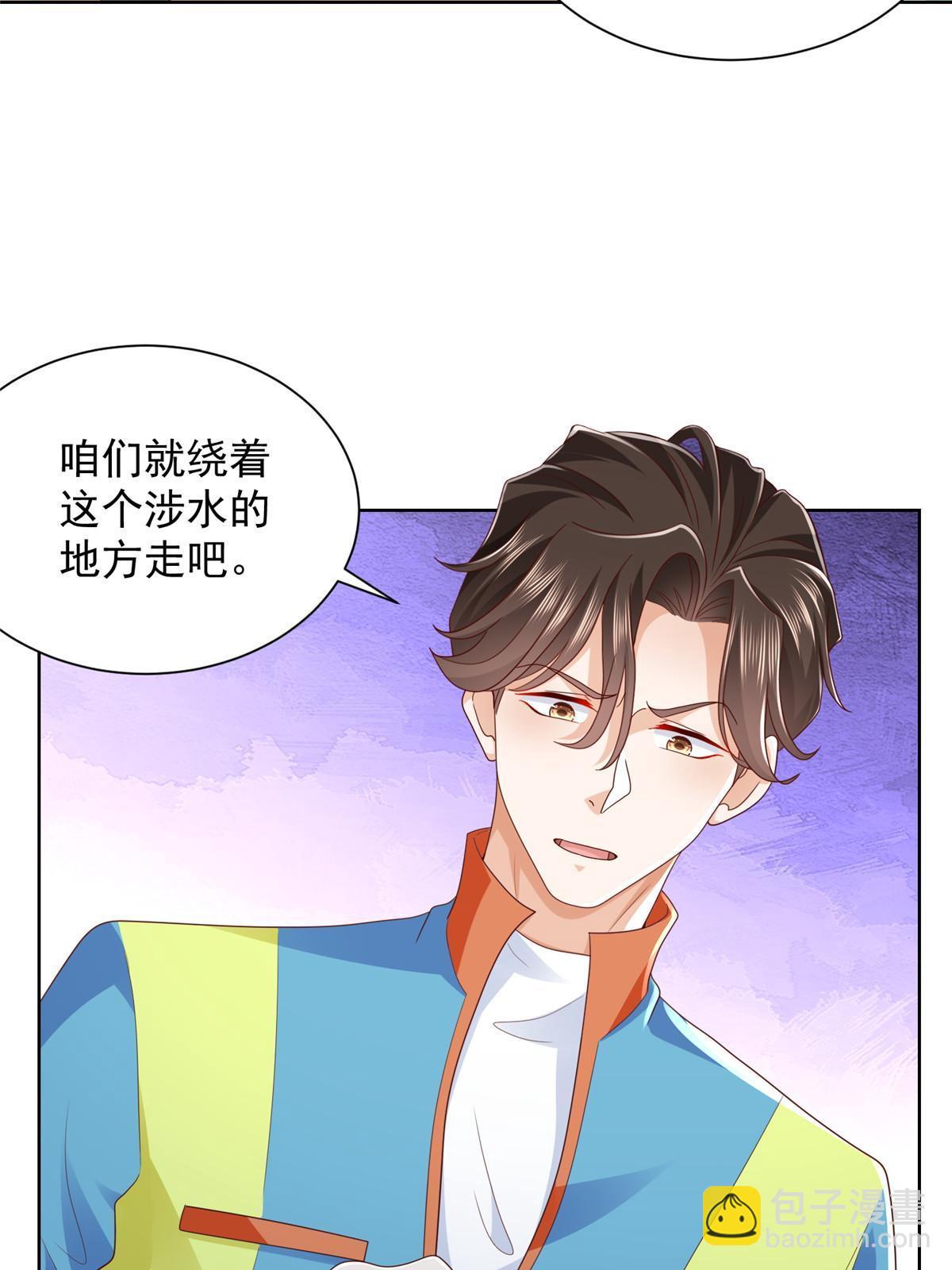 321 岛上太危险了28