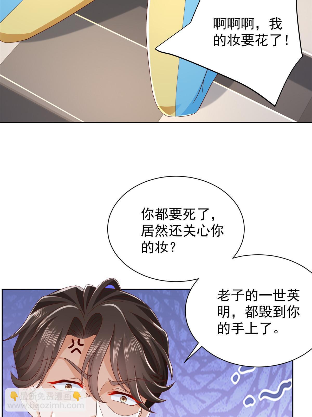 321 岛上太危险了3