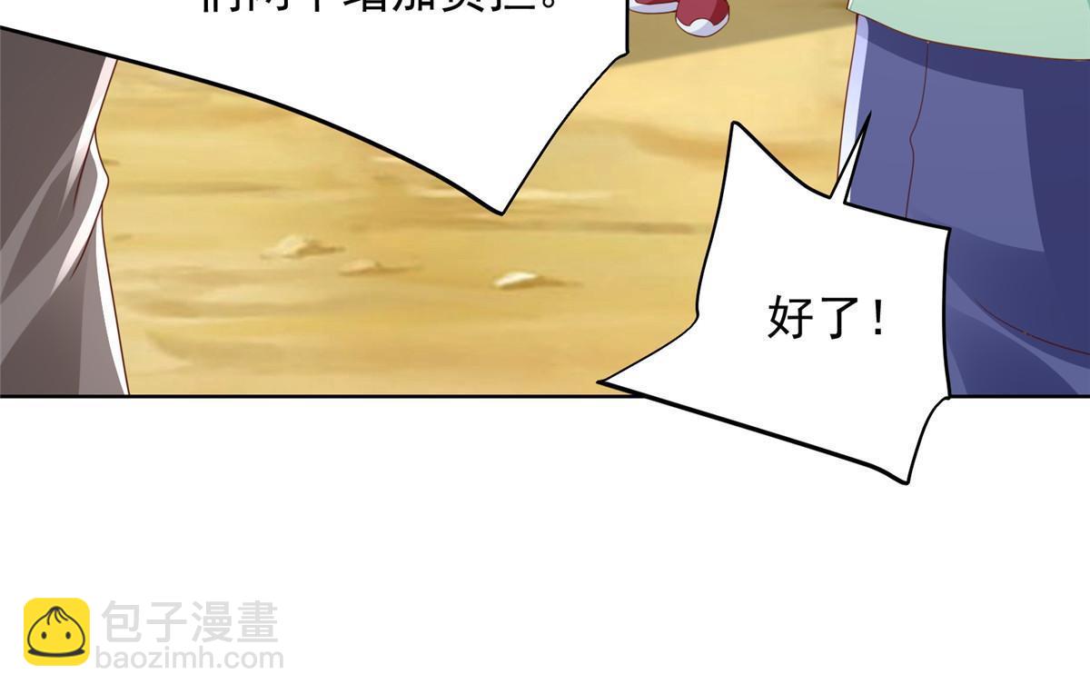321 岛上太危险了37