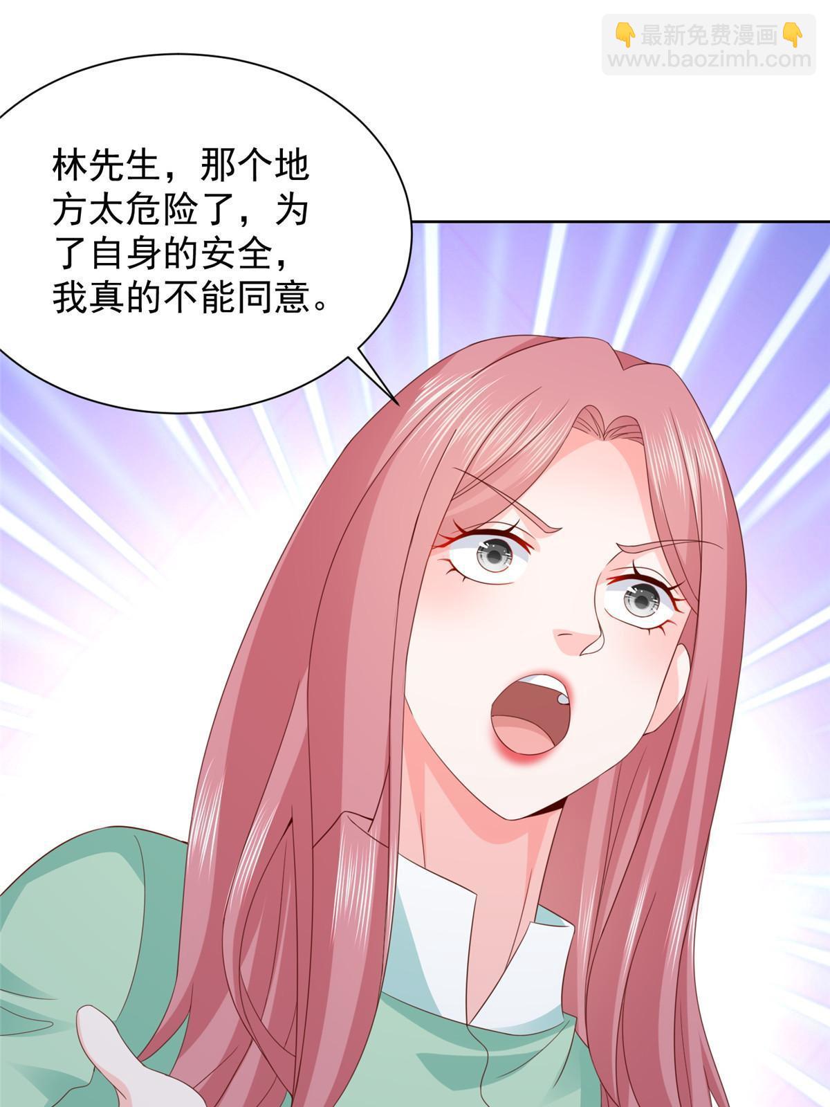 321 岛上太危险了38