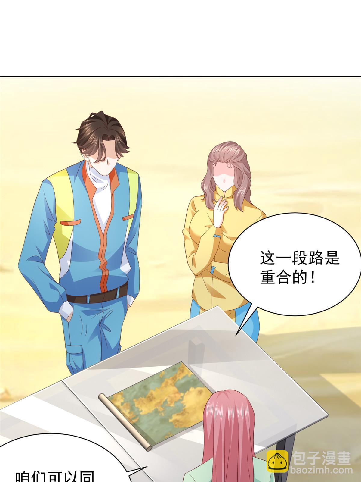321 岛上太危险了43