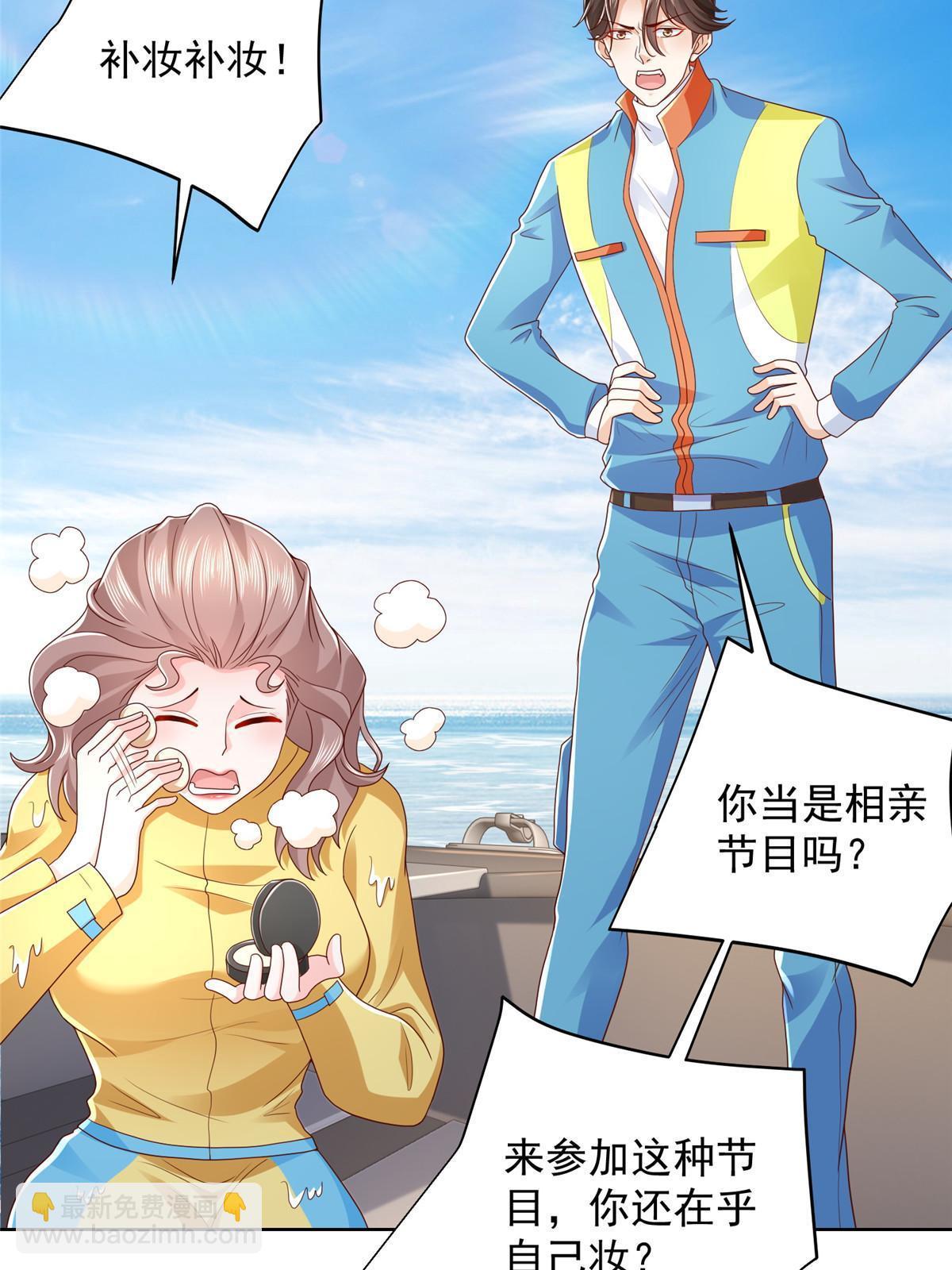 321 岛上太危险了5