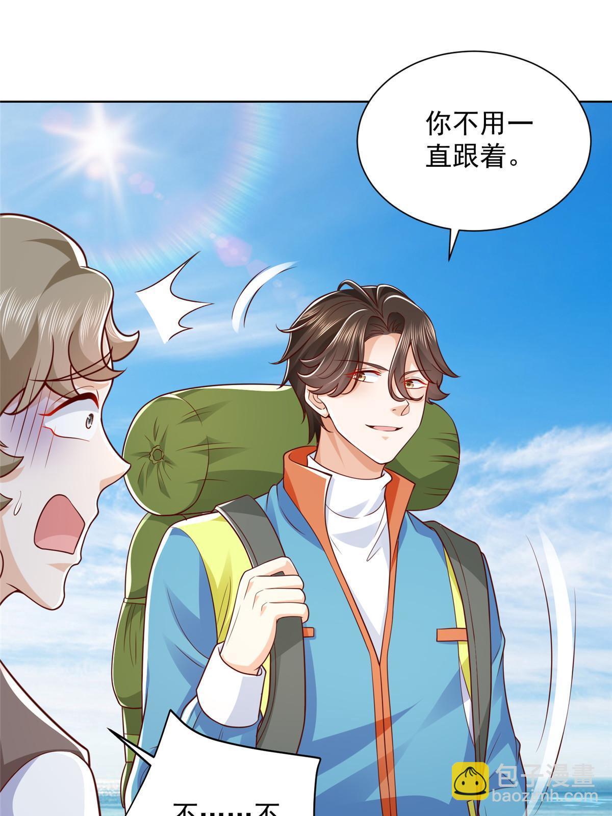 321 岛上太危险了55