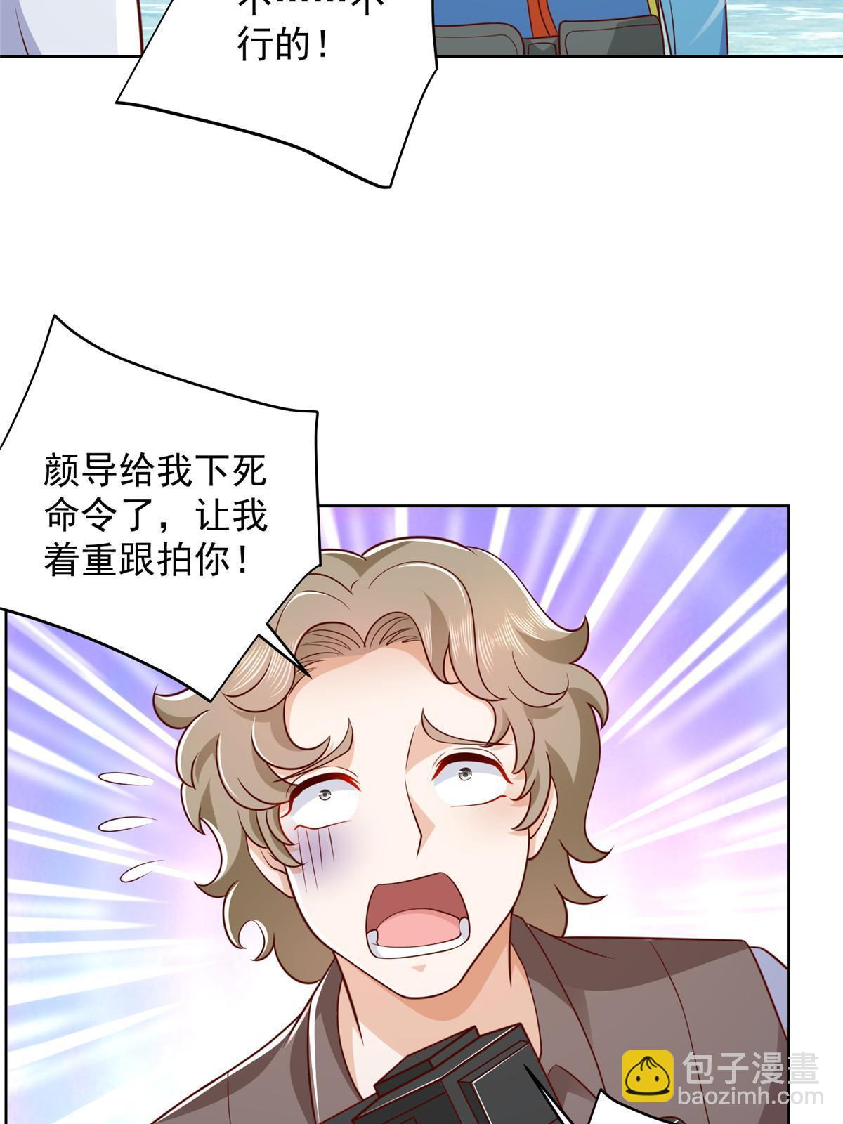 321 岛上太危险了56