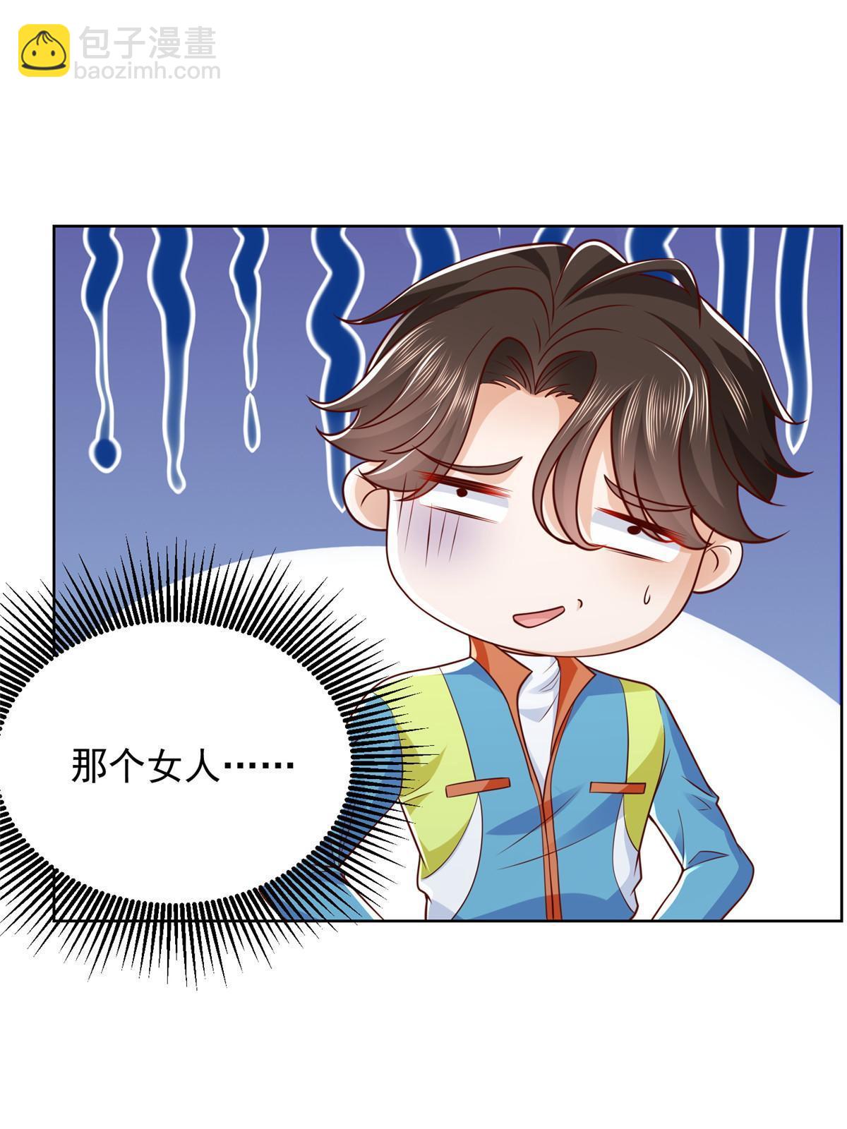 321 岛上太危险了58
