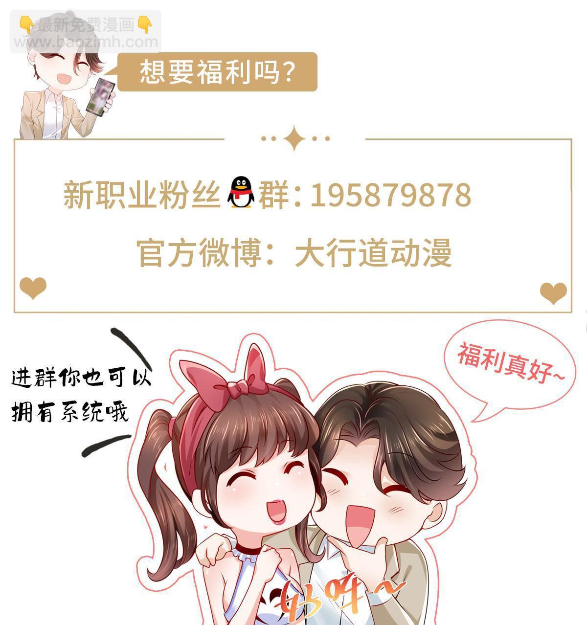 321 岛上太危险了66