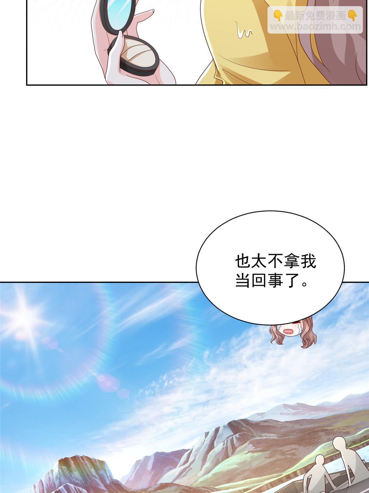 321 岛上太危险了7